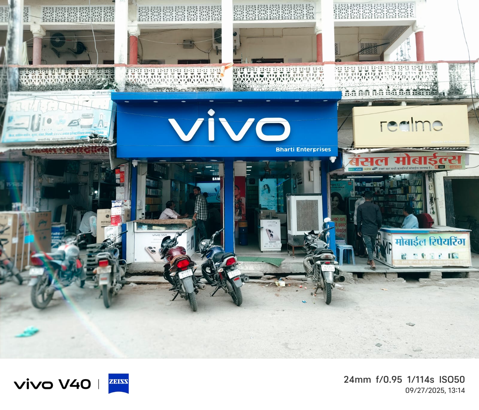 Akash Telecommunication